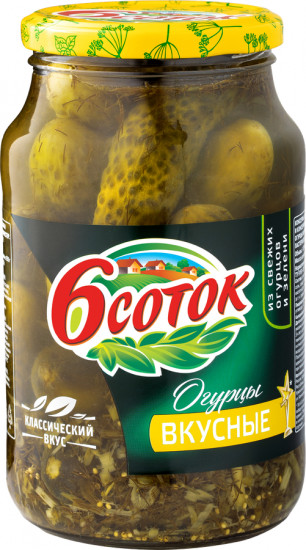 Огурцы «Вкусные»