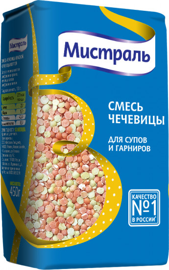 Смесь чечевицы для супов и гарниров