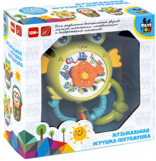 Игрушка-погремушка «Лягушка»