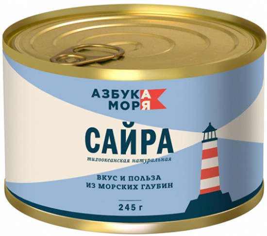 Сайра