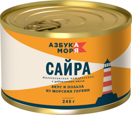 Сайра с добавлением масла