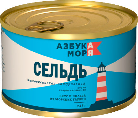 Сельдь