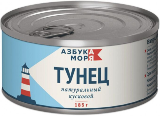 Тунец