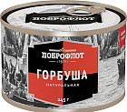 Горбуша