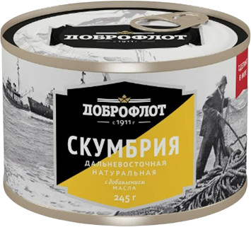Скумбрия с добавлением масла
