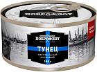 Тунец кусковой