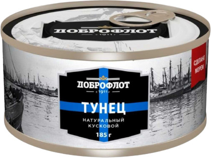 Тунец кусковой
