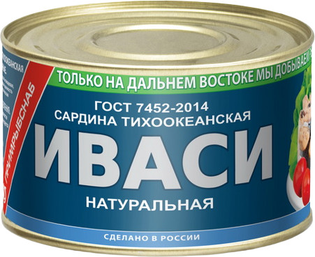 Сардина | Примрыбснаб