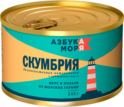 Скумбрия дальневосточная в масле