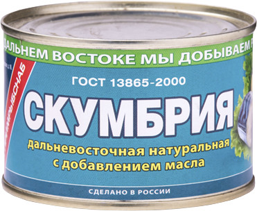 Скумбрия с добавлением масла