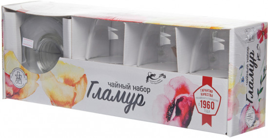 Набор чайный