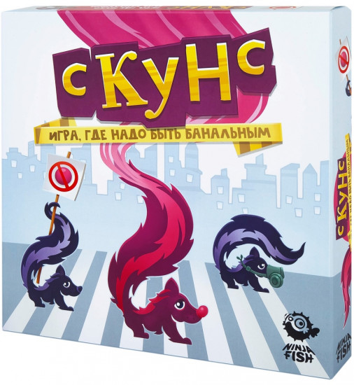 Игра настольная «Скунс»
