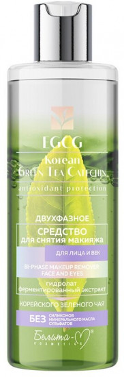 Средство для снятия макияжа двухфазное