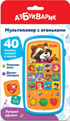 Игрушка музыкальная  «Лучшие друзья»