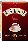 Какао порошок