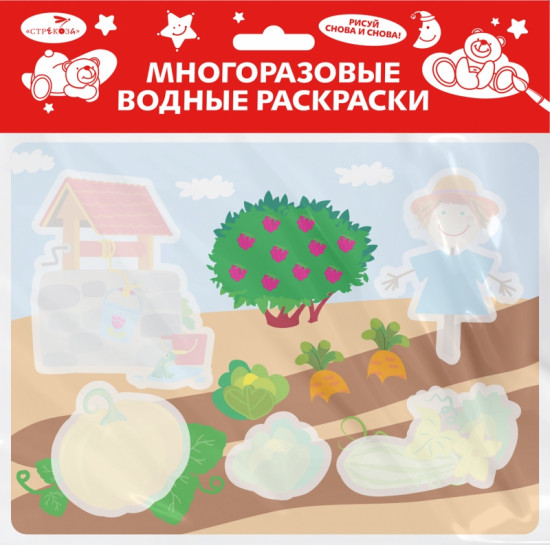 Во саду ли, в огороде