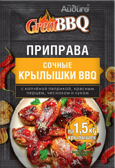 Приправа для крылышек