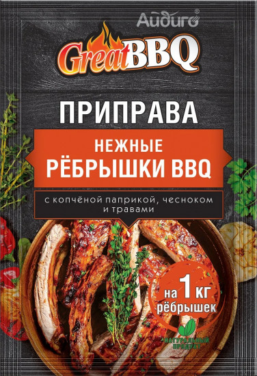 Приправа для ребрышек