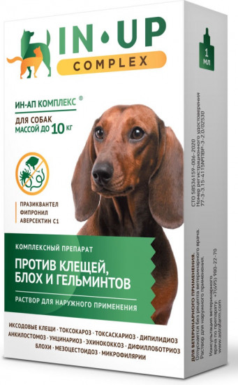 Комплекс для собак против паразитов «ИН-АП»