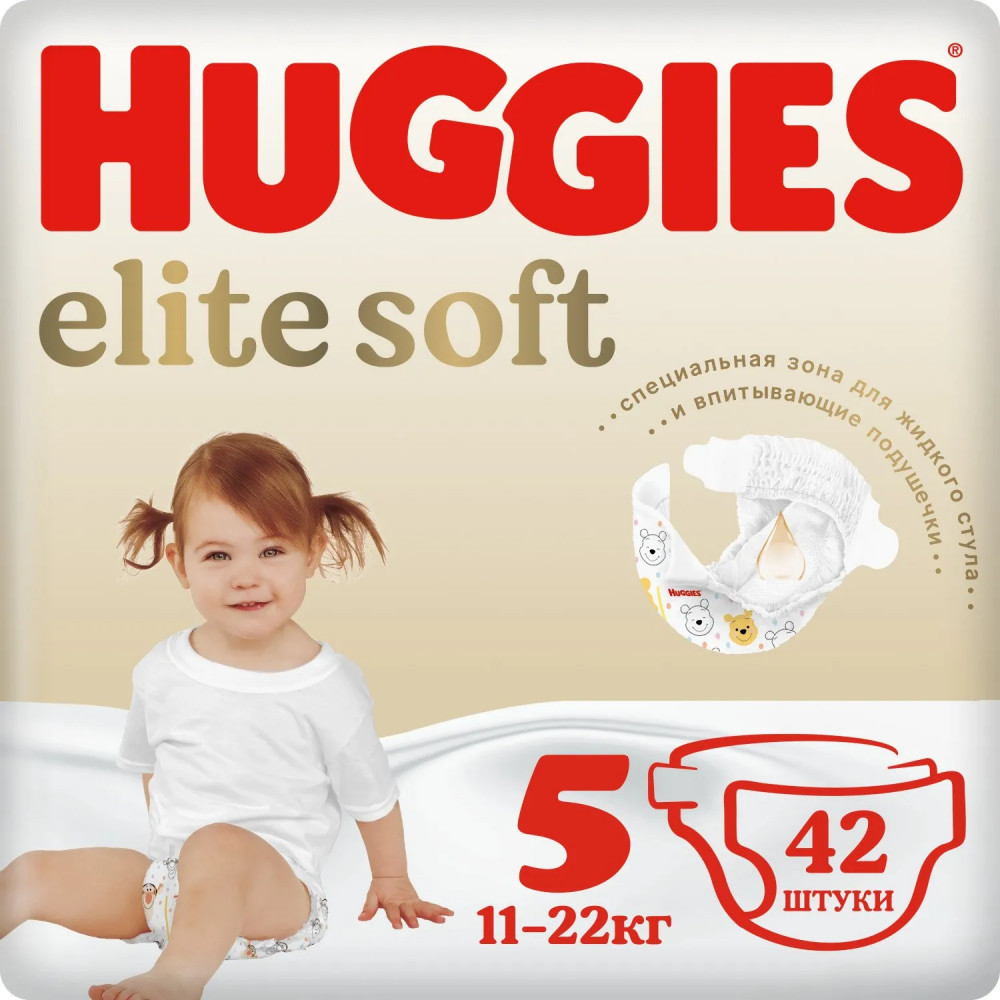 Подгузники детские | Elite Soft | Huggies