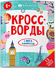 Книжка-раскраска для детей «13 редких видов»
