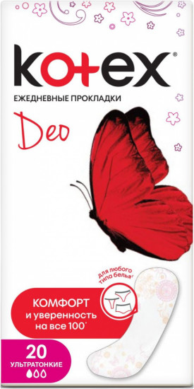 Прокладки женские «Deo Ultraslim flat»