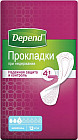 Прокладки женские «Normal»