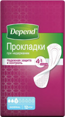 Прокладки женские «Normal»