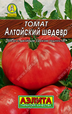 Томат «Алтайский шедевр» | Аэлита