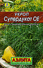 Укроп «Супердукат OE»