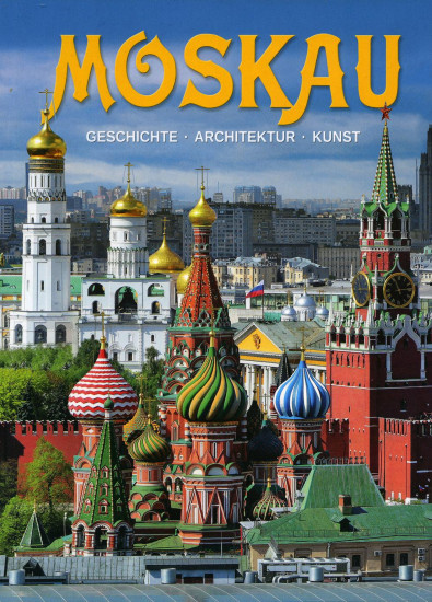 Moskau. Москва