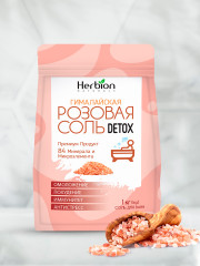 Соль для ванн гималайская розовая «Detox»