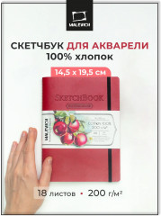 Скетчбук для акварели