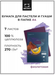 Набор бумаги для пастели