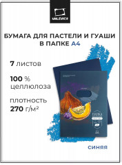 Набор бумаги для пастели