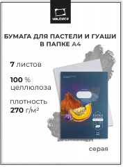 Набор бумаги для пастели