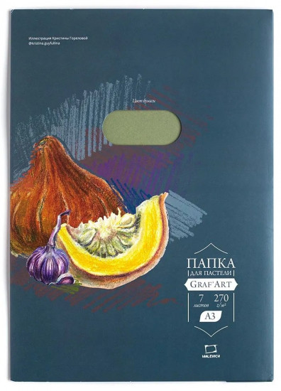 Набор бумаги для пастели