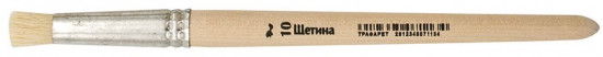 Кисть художественная