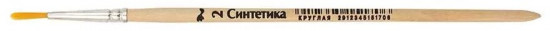 Кисть школьная