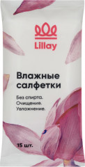 Салфетки влажные универсальные