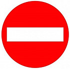 Наклейка на машину «Stop»