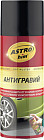 520 мл