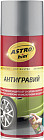 520 мл