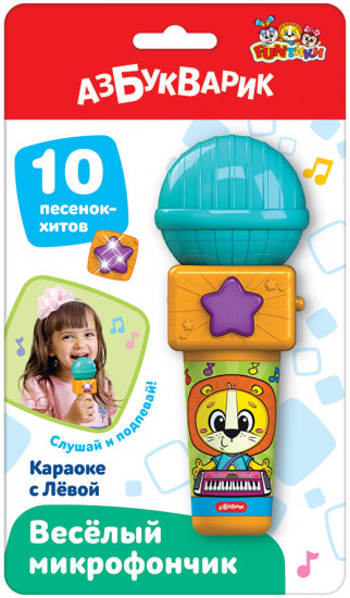 Микрофон детский «Караоке с Лёвой»