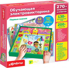 Электровикторина «Первые знания»