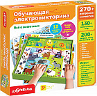 Электровикторина «Всё о животных»