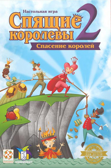 Игра настольная «Спящие королевы 2»