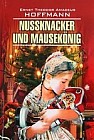 Щелкунчик и мышиный король. Книга для чтения на немецком языке