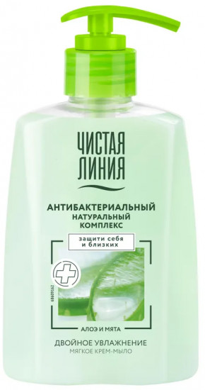Крем-мыло «Двойное увлажнение»