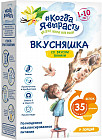 ваниль